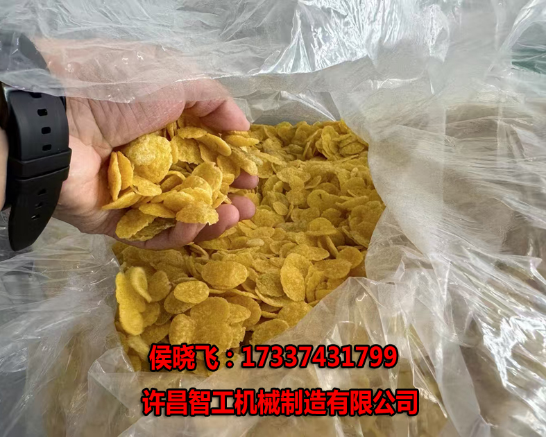 6.12日，客戶帶來玉米片炒制