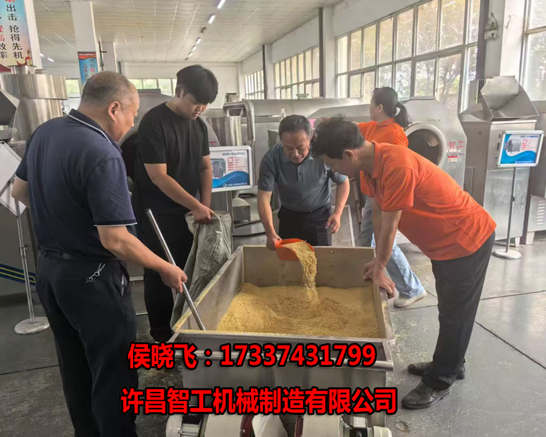 7.1日，客戶試機(jī)炒制麥麩